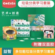 宝妈们的幼儿园益智手工产品